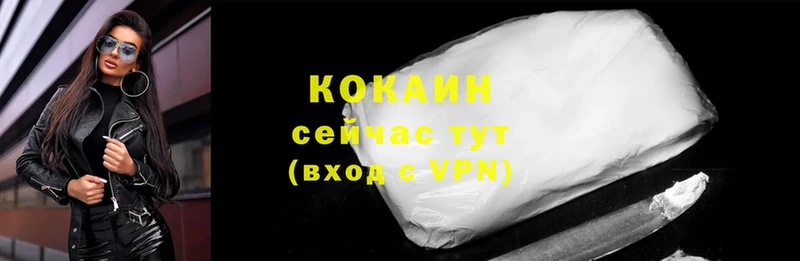 купить закладку  Колпашево  KRAKEN tor  COCAIN VHQ 